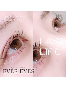 エバーアイズ 新宿西口店(EVER EYES)/上下まつげパーマ
