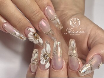 シャインアン(Shine'an)/デザイン１.５時間