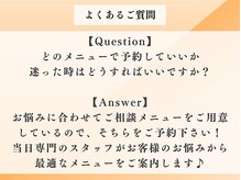 オーバーサンロクゴ 南松本店(OVER365)/Q.自分にはどのメニューが良い？