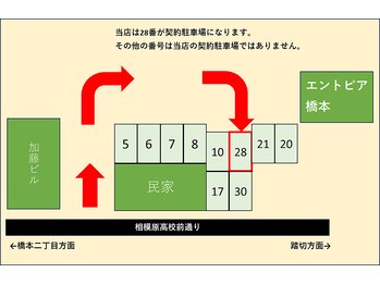 アスプリール整体/駐車場の案内図になります！
