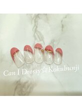 キャンアイドレッシー 国分寺店(Can I Dressy)/定額デザイン★¥5980
