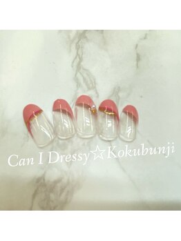 キャンアイドレッシー 国分寺店(Can I Dressy)/定額デザイン★¥5980