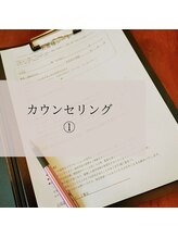 はづき/お客様シート記入(ご新規様のみ)