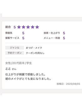 ムートン(mouton)/口コミ