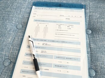 上楽スポーツ鍼灸院/カウンセリングシートご記入