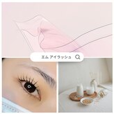 エム アイラッシュ(emu eyelash)