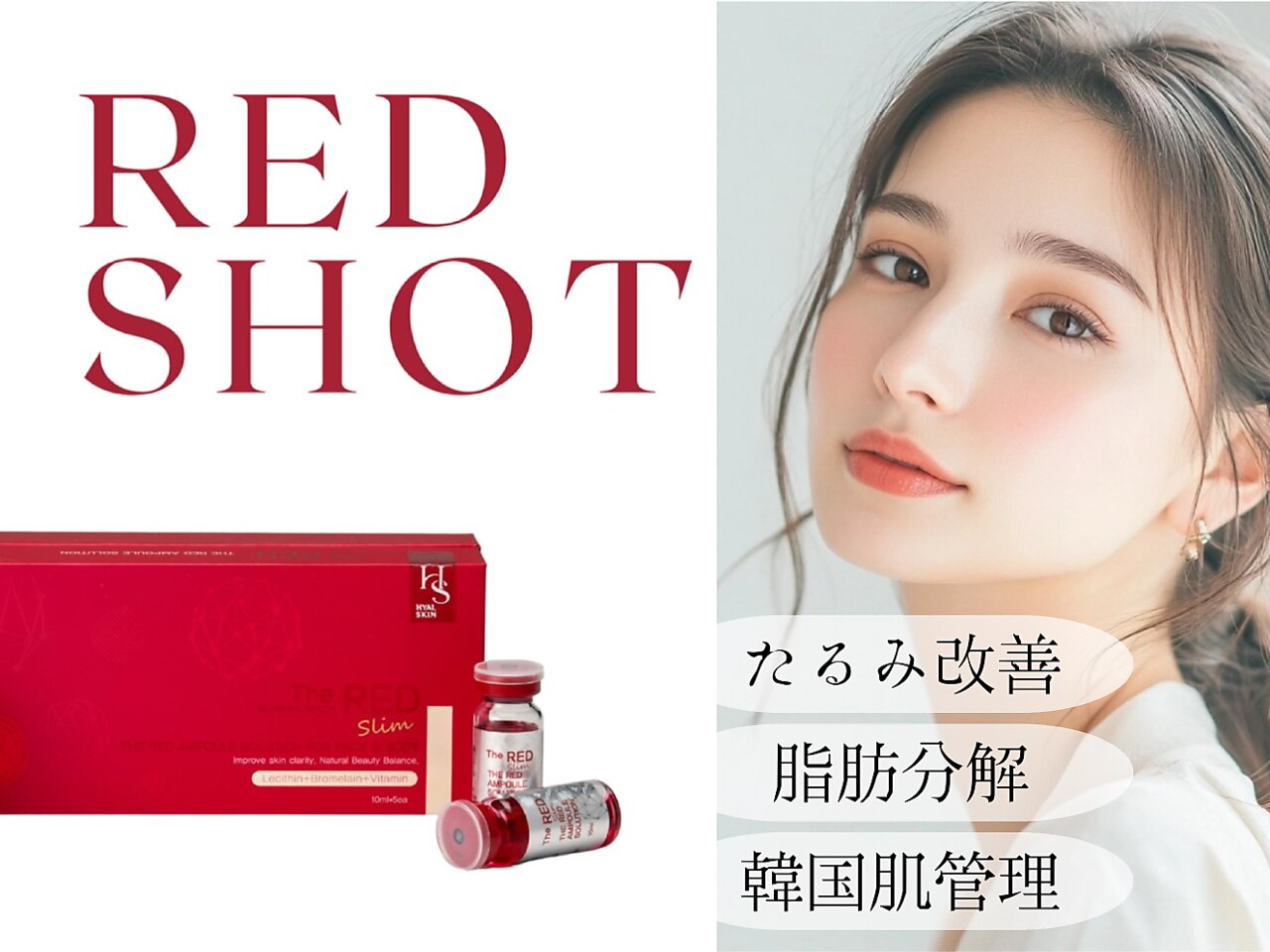 スリーアイ 天王寺店(3EYE)｜ホットペッパービューティー