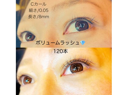 まつげパーマ/LEDマツエク A7【エーナナ】の写真