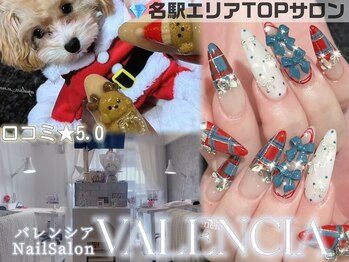 バレンシア(VALENCIA)