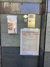 東洋足ツボ療法センター 仙川店/お店の外にも料金表貼ってます。