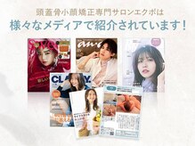 エクボ 立川店(EKUBO)の雰囲気（立川駅南口すぐの好立地♪メディアで話題の小顔術×リアボーテ）