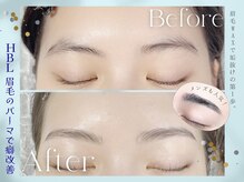 エジェリビューティー 恵比寿(egerie beauty)/ハリウッドブロウで毛流れ補正！