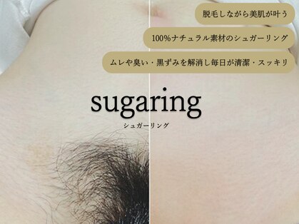 ルシアナワックス(Luciana Wax)の写真