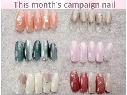 エイル ビューティー アルム(EIL beauty alm)の写真