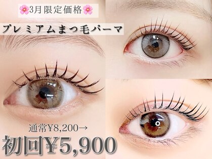 エクセレント パレード店の写真