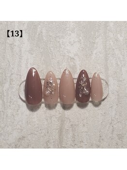 アンベリール(Embellir)/定額/13