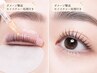 ＼人気NO2《ダメージ軽減》ケラチン補修パーマ（モイスチャー処理付）￥4980