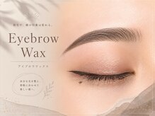 メメル みのおキューズモール店(memelu)/眉WAX＋まつ毛パーマ♪