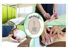 鍼灸治療院 り庵