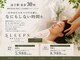 スリープス(Sleeps)の写真
