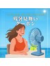 【期間限定】痩せたい女性のための温活◎人気No.1コースが今だけお得♪