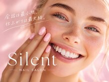 サイレント(Silent)