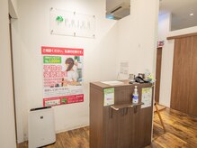 プリーズ港北 ノースポート モール店/【受付】