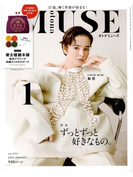 ノリスズ(NORI SUZU)/otonaMUSE 1月号掲載!