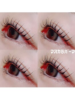 エフ(e/f)/韓国発マスカラパーマ