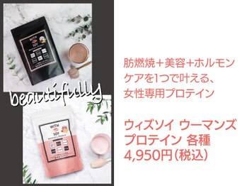 セラピア/ウーマンズソイプロテイン