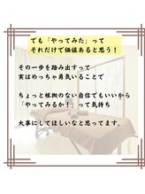 ラクゼ(RaKuXe)/店主はこんな感じ6