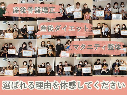 学園の森整体院の写真