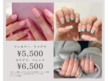 ラピス 渋谷店(Lapis)の写真/今だけ特別価格クーポン多数掲載!!!予約埋まり次第掲載STOP![ワンカラー/ジェルネイル/ラメグラ/フレンチ]