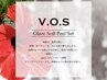 【首＆デコルテケア！陶器肌水光肌へ】V.O.Sグレーズソフトピール ¥8,800→