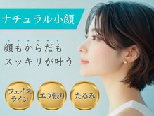 コルギ専門店 マキシフォート 栄店(Maxifort)