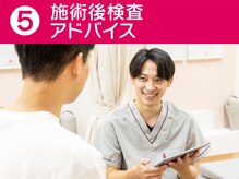 あい鍼灸院 接骨院 JR三ノ宮駅院/施術後検査・アドバイス