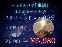 癒し~ぷ 藤沢店