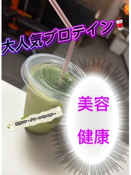 ローリエ/タンパク質不足に注意！