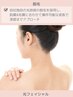 【毛穴レス脱毛】医療提携◎美容光脱毛(全顔+うなじ)