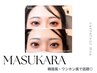【平日】《新規》マスカラパ-マ+美容液仕上げ※朝8時台は+500円