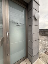 エクシアホワイトニング 奥田店/店舗の入り口1