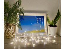 眠るひつじと深呼吸/玄関