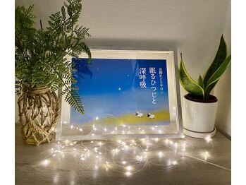 眠るひつじと深呼吸/玄関