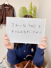 ミース 市川店/☆お客様からの口コミをご紹介☆