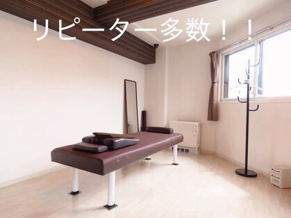 整体院せいじの写真