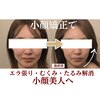 メディカモン(medikamon)のお店ロゴ