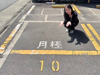 POLA 黒川金城店/POLAと書いた車輪止めありです