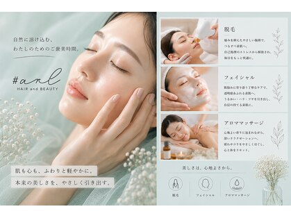 アール 多治見店(#arl)の写真