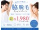 ネシア(nesia)の写真