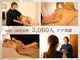 アロナプラス(Arona+)の写真